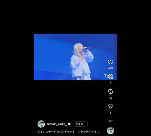 砂月凜々香、『ASOBIEXPO』でのバンド編成パフォーマンス映像を公開　「胸が熱くなりました」「1番良かった」