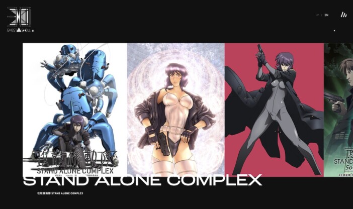 PS2『攻殻機動隊 STAND ALONE COMPLEX』再考　爽快な電脳戦と“米”をめぐる異色の物語