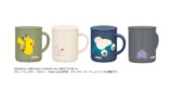 真空断熱マグカップ　350 ml