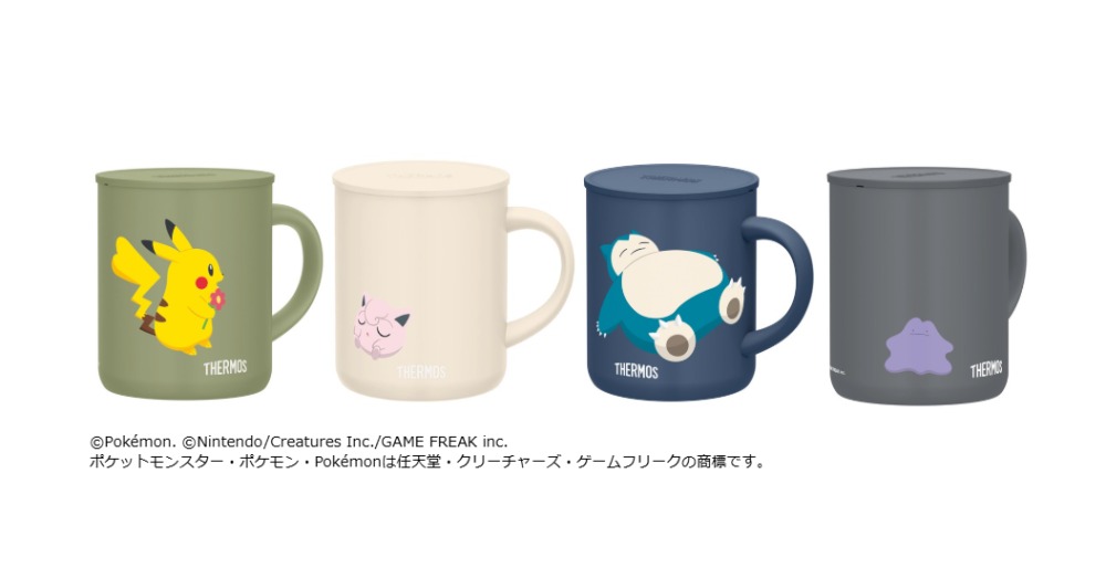 真空断熱マグカップ　350 ml