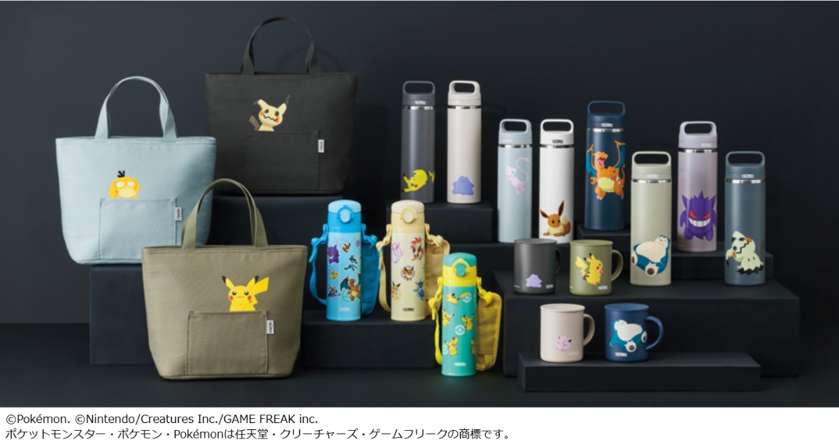 サーモスからポケモンデザインが登場