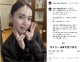 戸田恵梨香、38歳の誕生日報告の画像