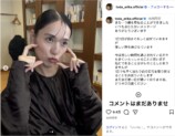 戸田恵梨香、38歳の誕生日報告の画像