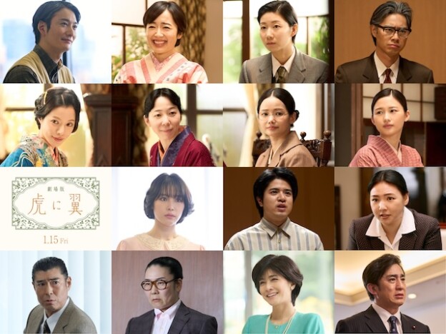 劇場版『虎に翼』は社会派とエンタメを両立