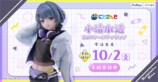 小清水透 1/7スケールフィギュア