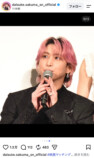 佐久間大介、土屋太鳳をエスコートに賞賛の画像