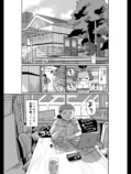 【漫画】自主制作の映画は「黒歴史」？の画像