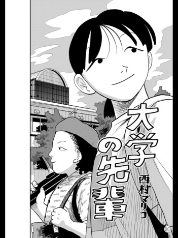 【漫画】自主制作の映画は「黒歴史」？
