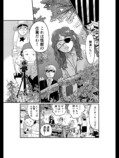 【漫画】自主制作の映画は「黒歴史」？の画像