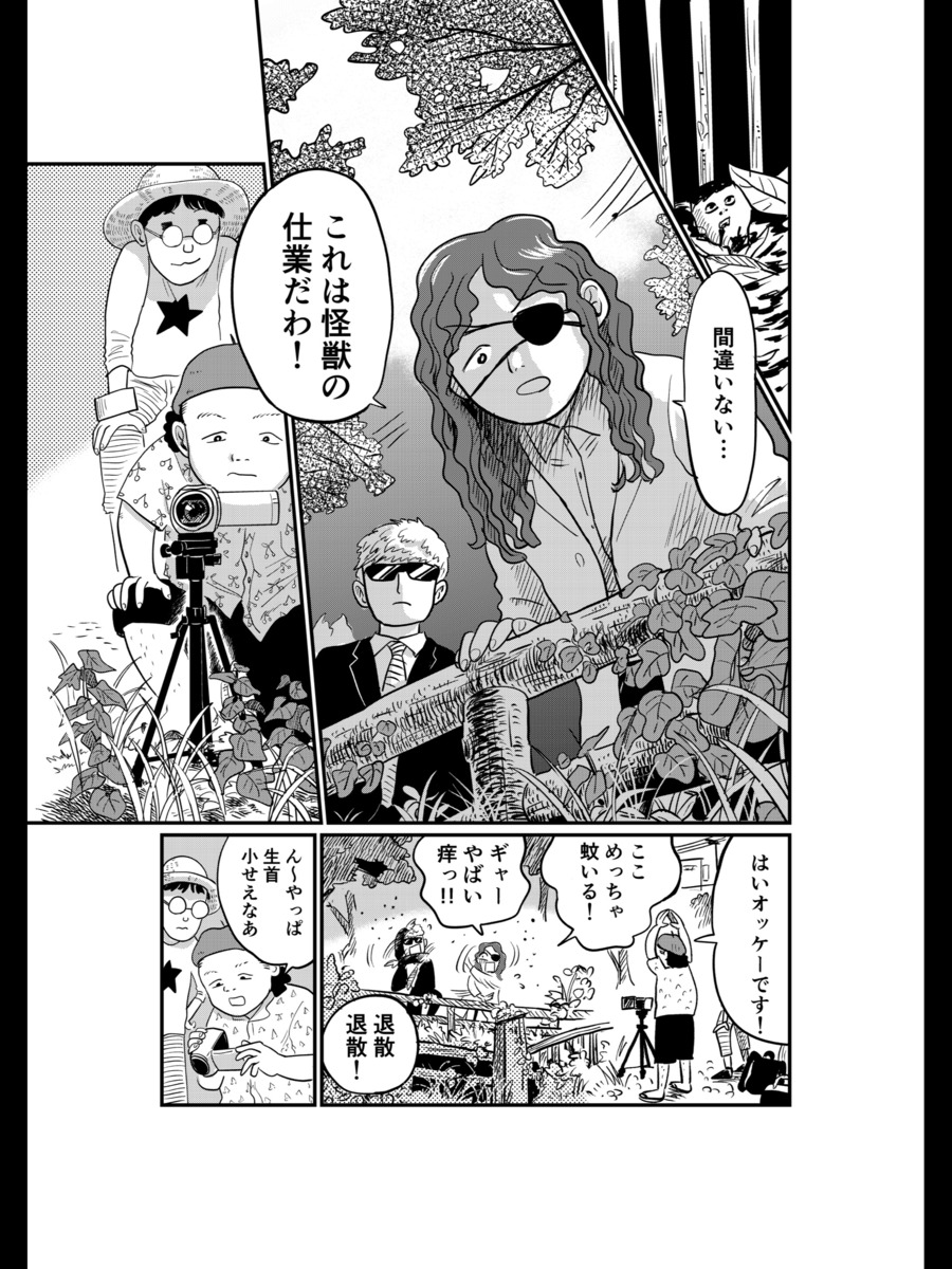 【漫画】自主制作の映画は「黒歴史」？の画像
