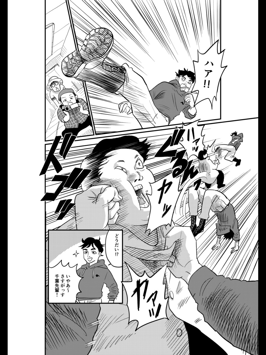 【漫画】自主制作の映画は「黒歴史」？の画像