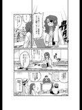 【漫画】自主制作の映画は「黒歴史」？の画像
