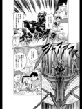 【漫画】自主制作の映画は「黒歴史」？の画像