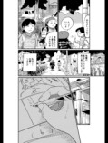 【漫画】自主制作の映画は「黒歴史」？の画像