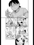 【漫画】自主制作の映画は「黒歴史」？の画像