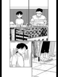 【漫画】自主制作の映画は「黒歴史」？の画像