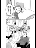 【漫画】自主制作の映画は「黒歴史」？の画像