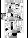 【漫画】自主制作の映画は「黒歴史」？の画像