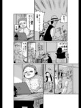 【漫画】自主制作の映画は「黒歴史」？の画像