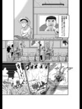 【漫画】自主制作の映画は「黒歴史」？の画像