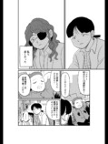 【漫画】自主制作の映画は「黒歴史」？の画像