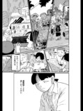 【漫画】自主制作の映画は「黒歴史」？の画像