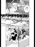 【漫画】自主制作の映画は「黒歴史」？の画像
