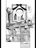 【漫画】自主制作の映画は「黒歴史」？の画像