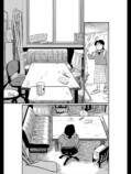【漫画】自主制作の映画は「黒歴史」？の画像