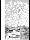 【漫画】自主制作の映画は「黒歴史」？の画像
