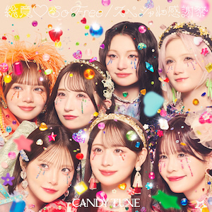 『総意♡So Free / スペシャル感謝祭』通常盤ジャケット写真