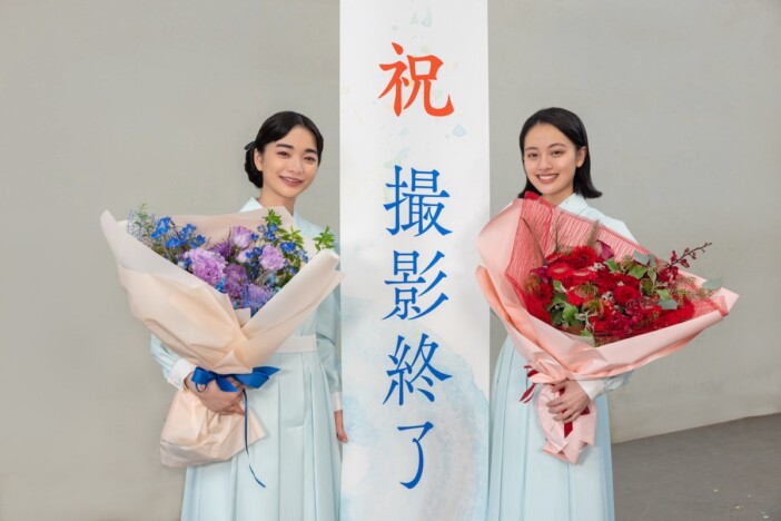『風、薫る』見上愛＆上坂樹里クランクアップ　「ここまで一緒に走ってくれてありがとう」