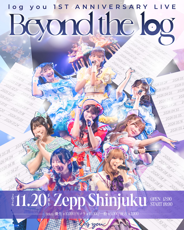 『log you 1st ANNIVERSARY LIVE〜 Beyond the log 〜』告知画像