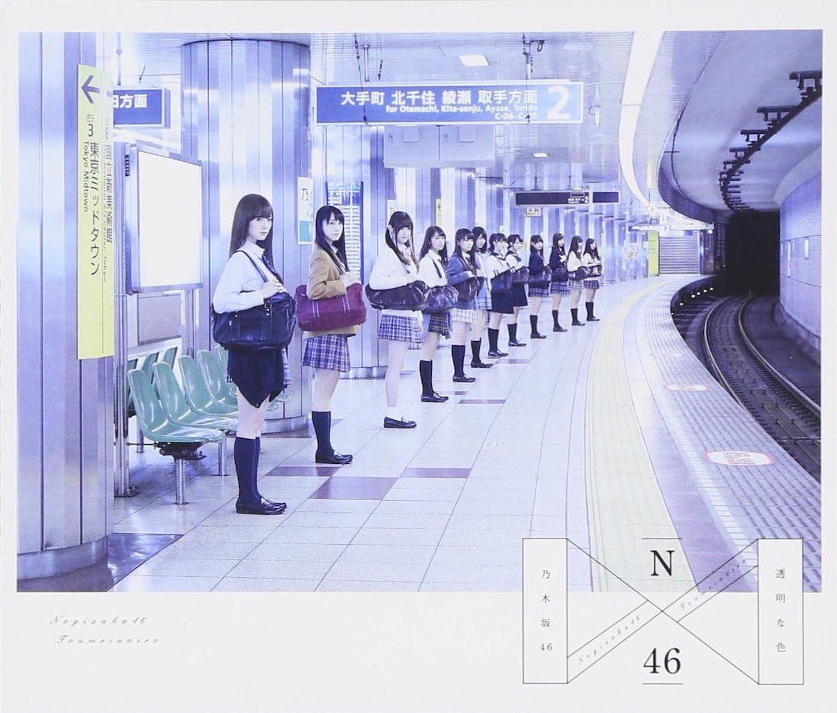 乃木坂46は記憶と記録を更新し続ける
