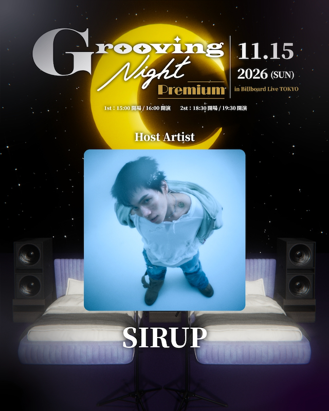 SIRUP