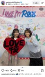 若槻千夏、『ラヴィット!ロック』オフショの画像