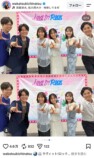 若槻千夏、『ラヴィット!ロック』オフショの画像
