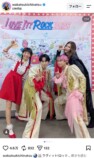 若槻千夏、『ラヴィット!ロック』オフショの画像