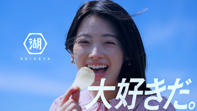 ピュアポテト『ポテチが好きだ。』篇