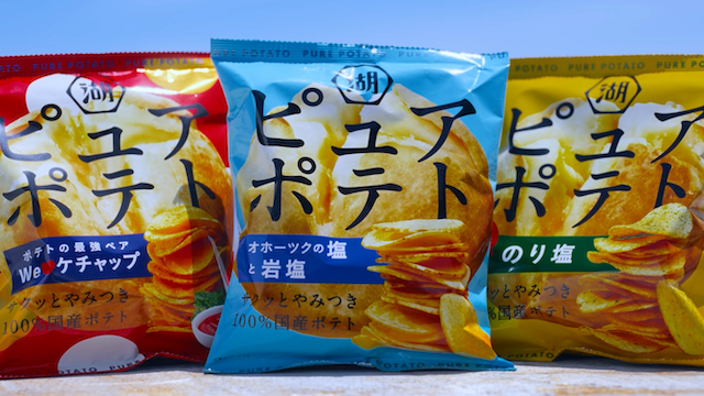 ピュアポテト『ポテチが好きだ。』篇