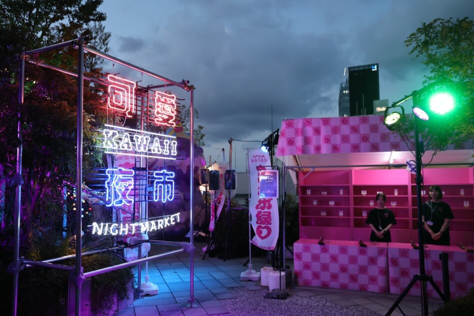 『KAWAII夜市 vol.1』体験レポ