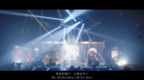 9Lana（『YouTube Music Weekend 12.0』）