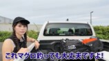 あま猫、念願のハイラックスで釣りへの画像