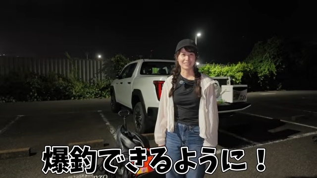 あま猫、念願のハイラックスで釣りへの画像