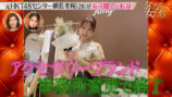 『ダマってられない女たち season3』#7の画像