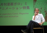 「ガロ」とアニメーションを林静一が語るの画像