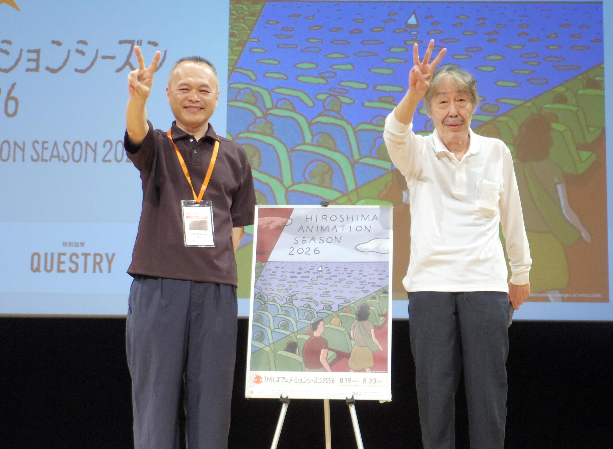 「ガロ」とアニメーションを林静一が語るの画像