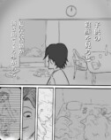 【漫画】愛する第一子に謝りたいこととは？の画像