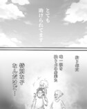 【漫画】愛する第一子に謝りたいこととは？の画像