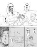【漫画】愛する第一子に謝りたいこととは？の画像